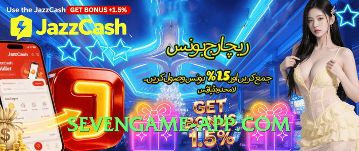 New s9game Deluxe Gameplay