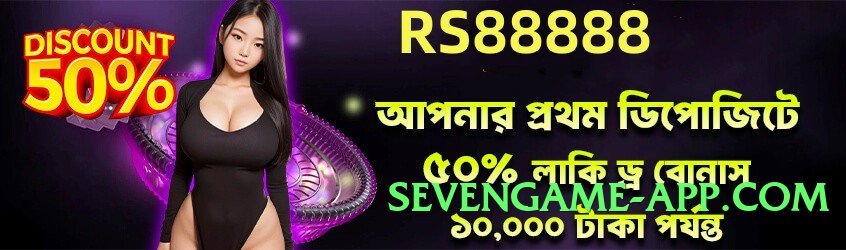 VIPCasino Gold Edition v7.1.0 Screenshot 4