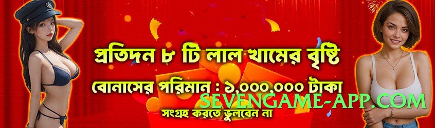 pkgame Gold Edition v8.0.0 Screenshot 2