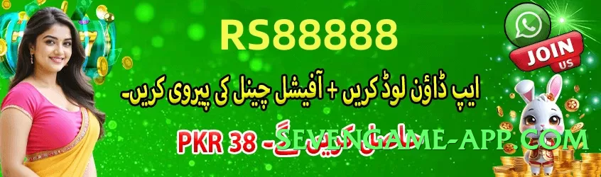 777cx New v4.8.6 Screenshot 4