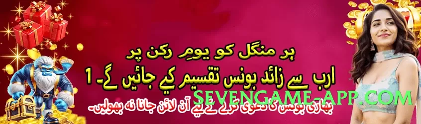 Mega slotspk Galaxy Official Screenshot 3