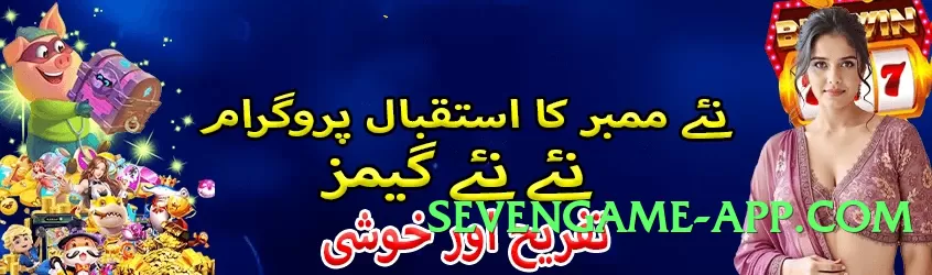 3cardfly PK Screenshot 3