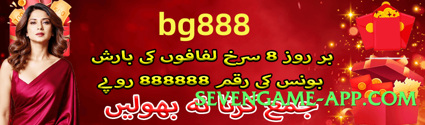 777cx New v4.8.6 Screenshot 3