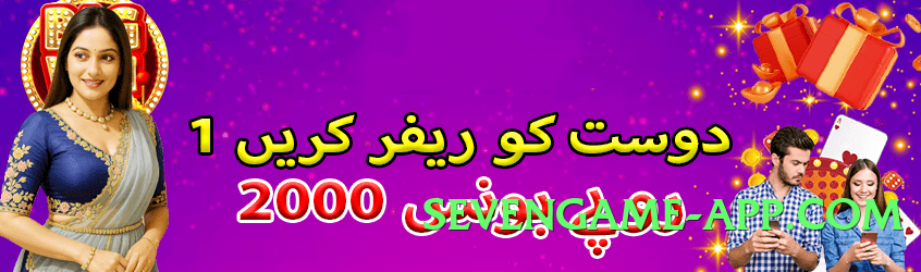 777cb Deluxe v2.2.0 PK Screenshot 2