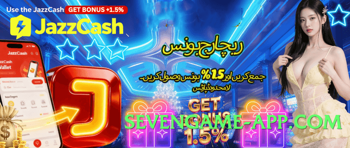 BetPro Infinity v4.8.6 Screenshot 1