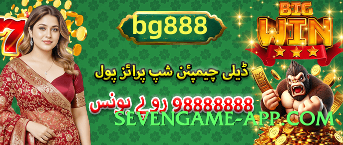 96clubpk Speed Screenshot 2