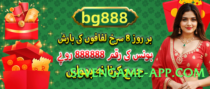 luck55 Choice Screenshot 2