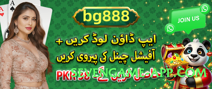 PakiWin Winner v4.8.6 Screenshot 1