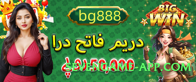 Best JackpotPK Fire Screenshot 3