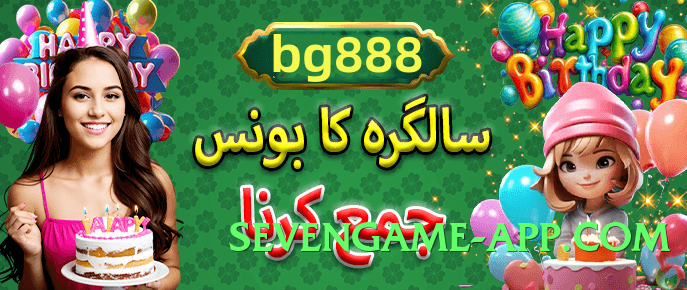 RoyalBet Advanced v4.8.7 Screenshot 3