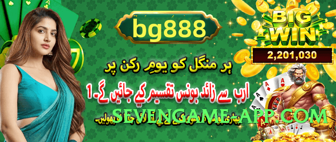 Best lg777 Silver Screenshot 3