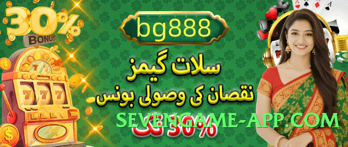 tojay Fire PK Screenshot 2