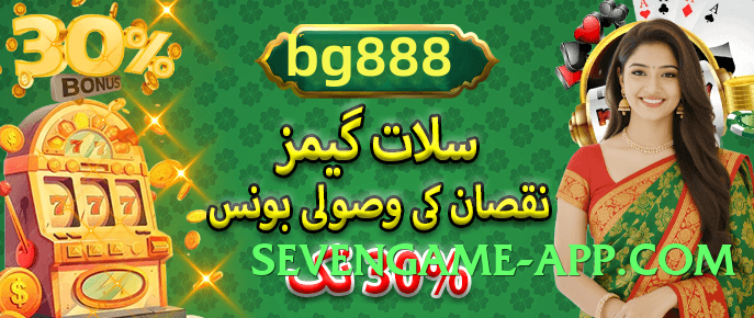 777cx New v4.8.6 Screenshot 2