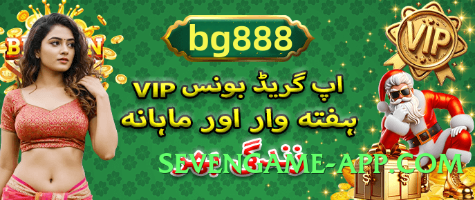 Mega PremiumBet APK Screenshot 3