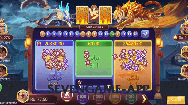 luck91 Choice v1.2.0 Screenshot 4